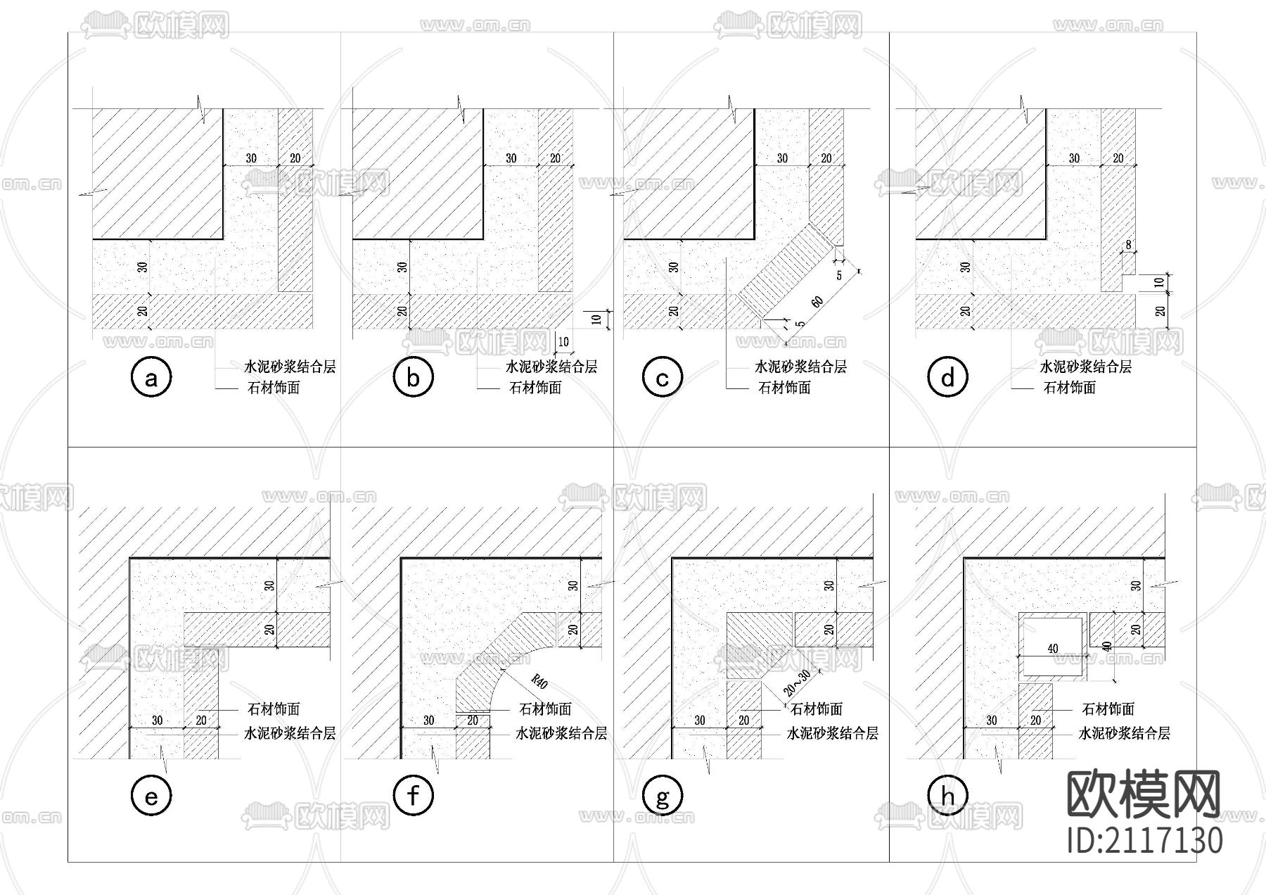 石材饰面铺贴cad大样图下载