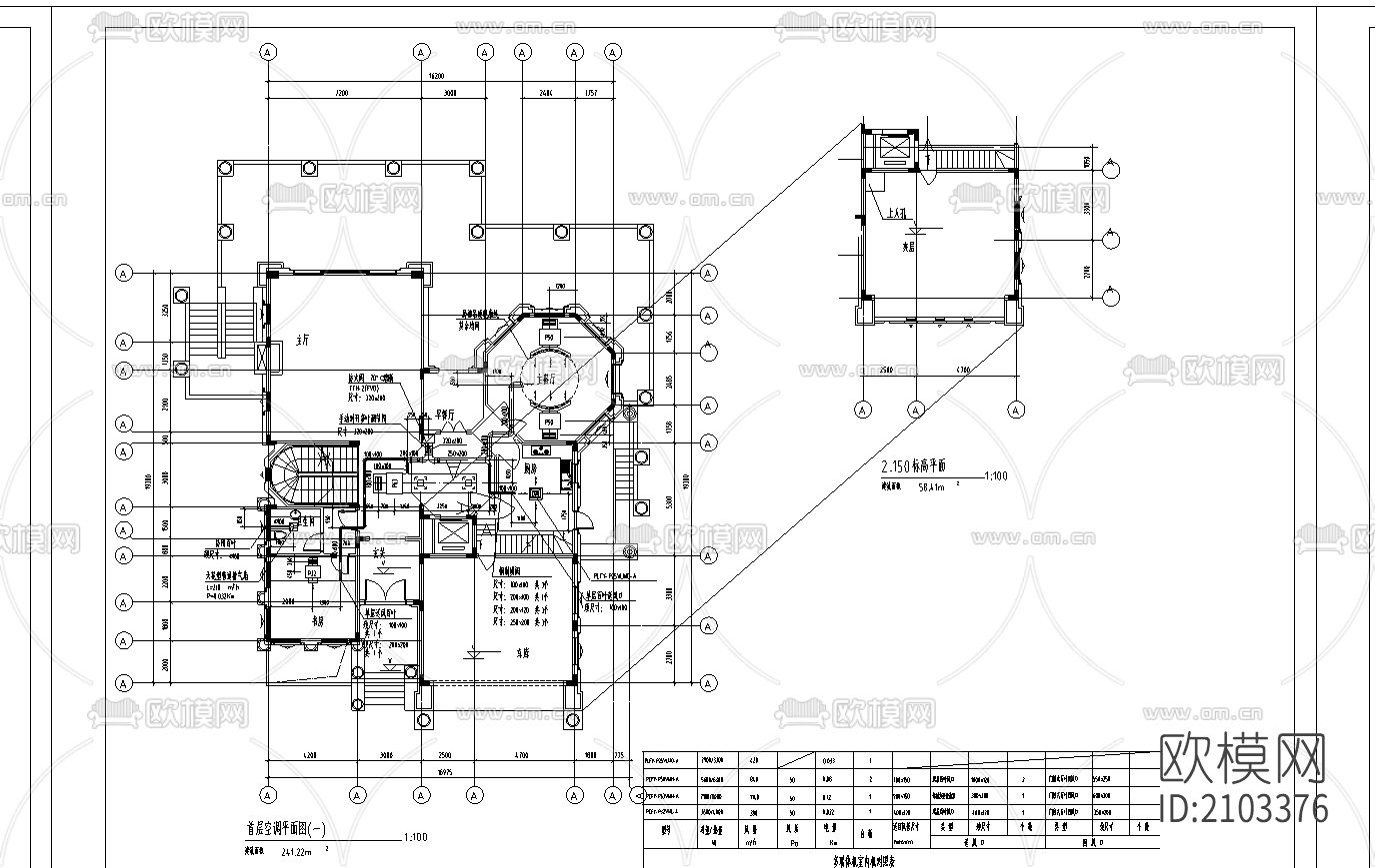 空调风管cad施工图下载（渲染图1）