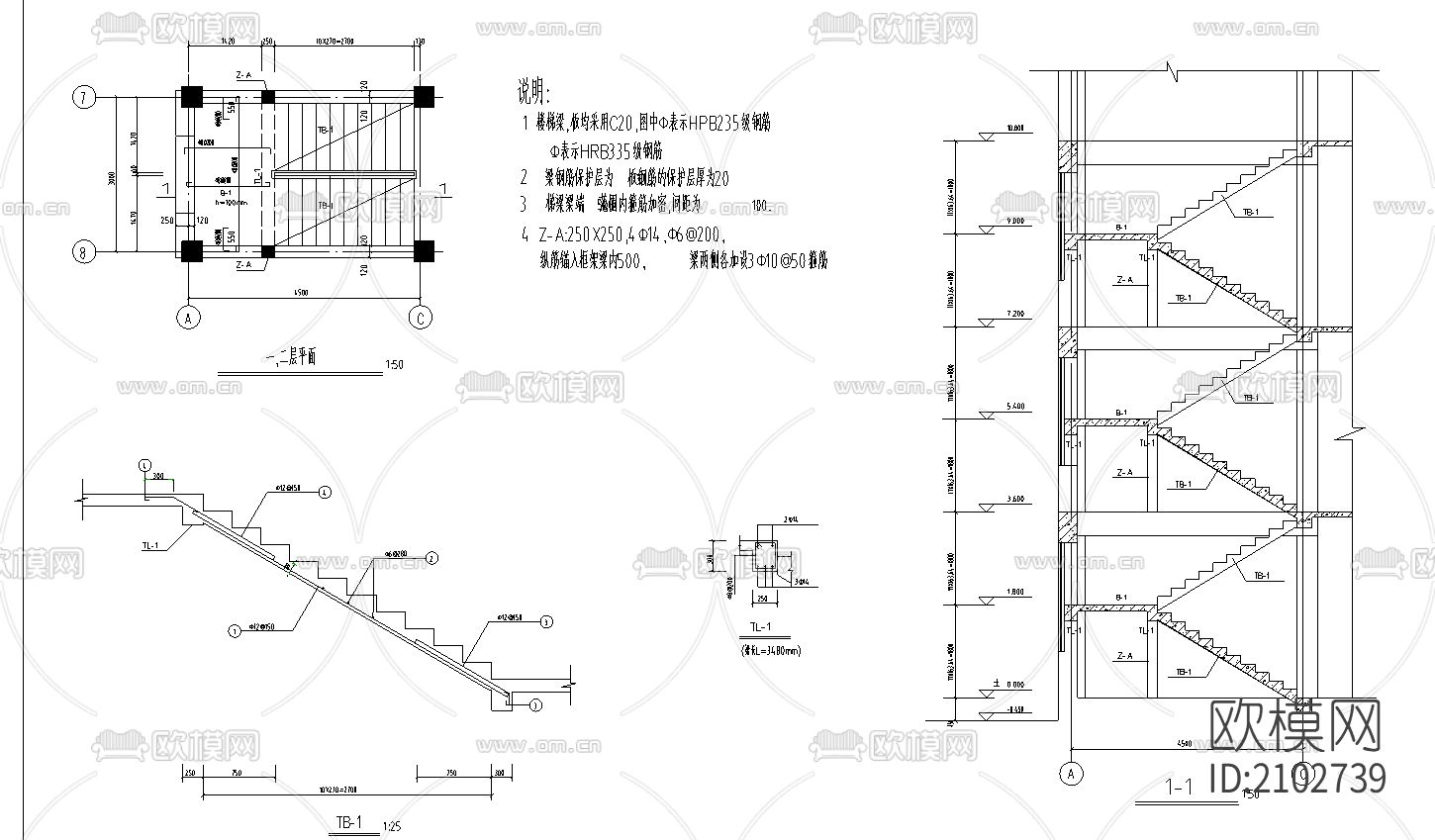 监狱综合办公楼框架结构建筑cad施工图下载（渲染图3）