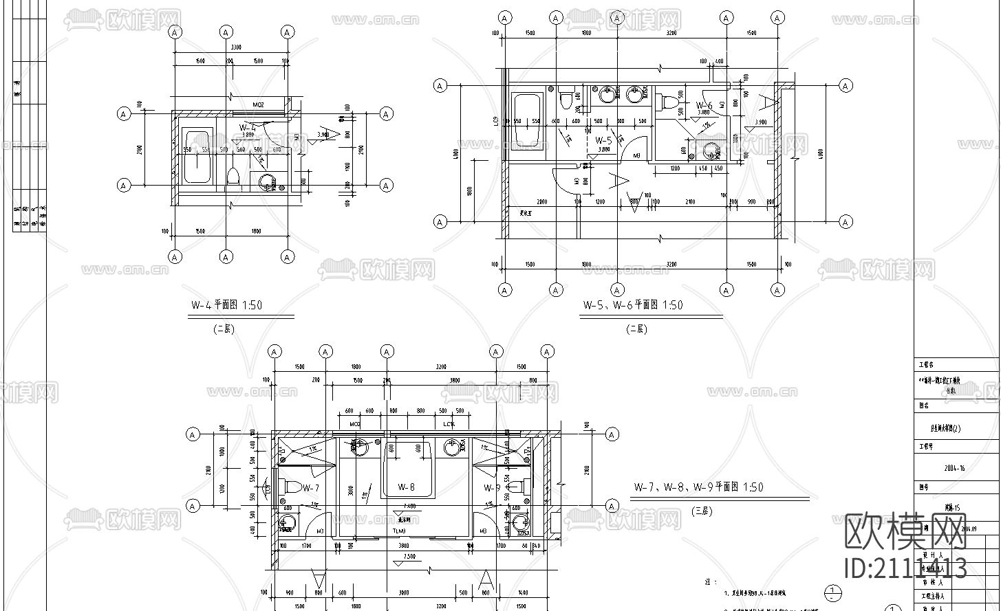 卫生间大样图下载（渲染图1）