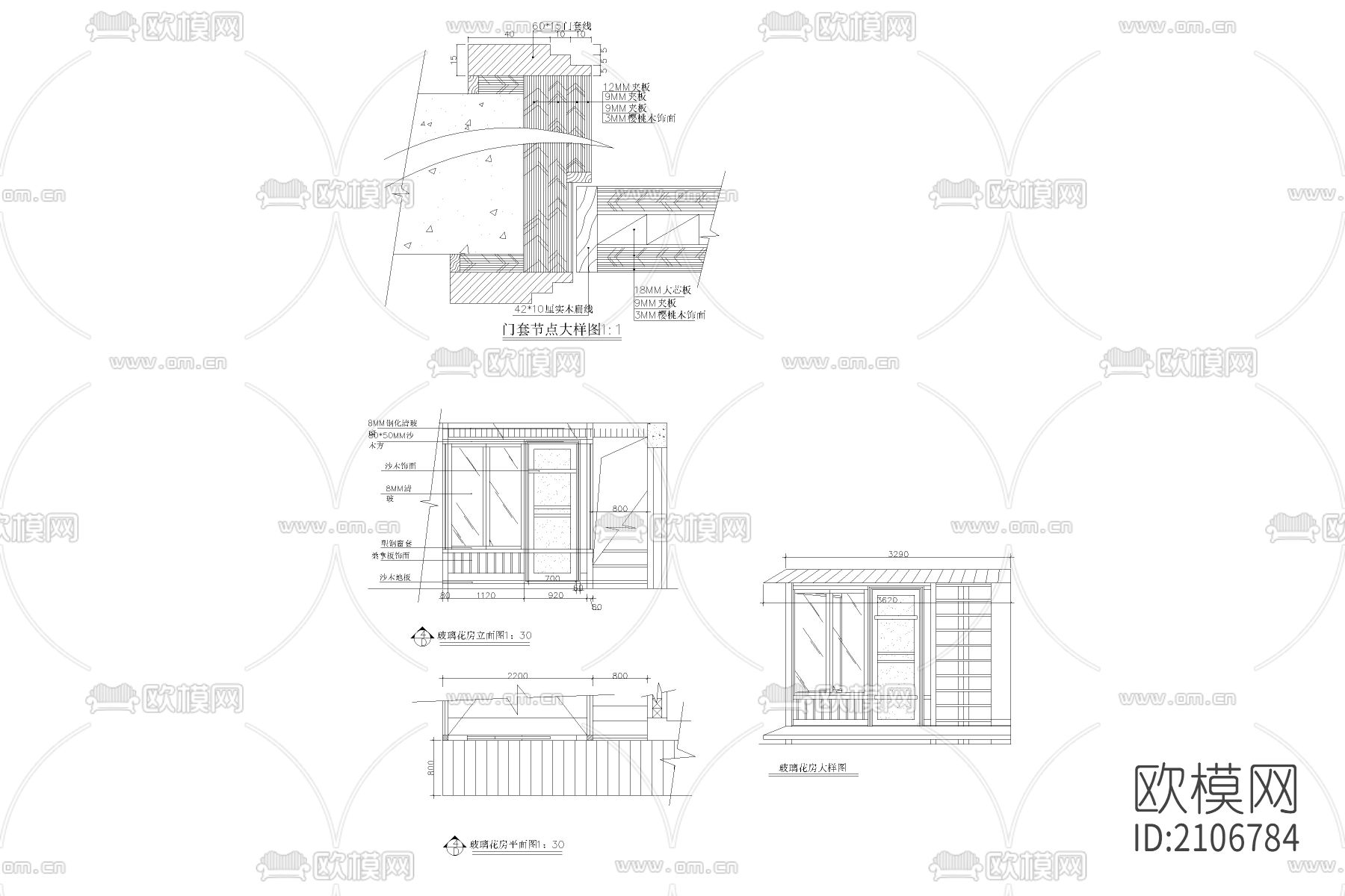 家具软装cad图库下载（渲染图1）