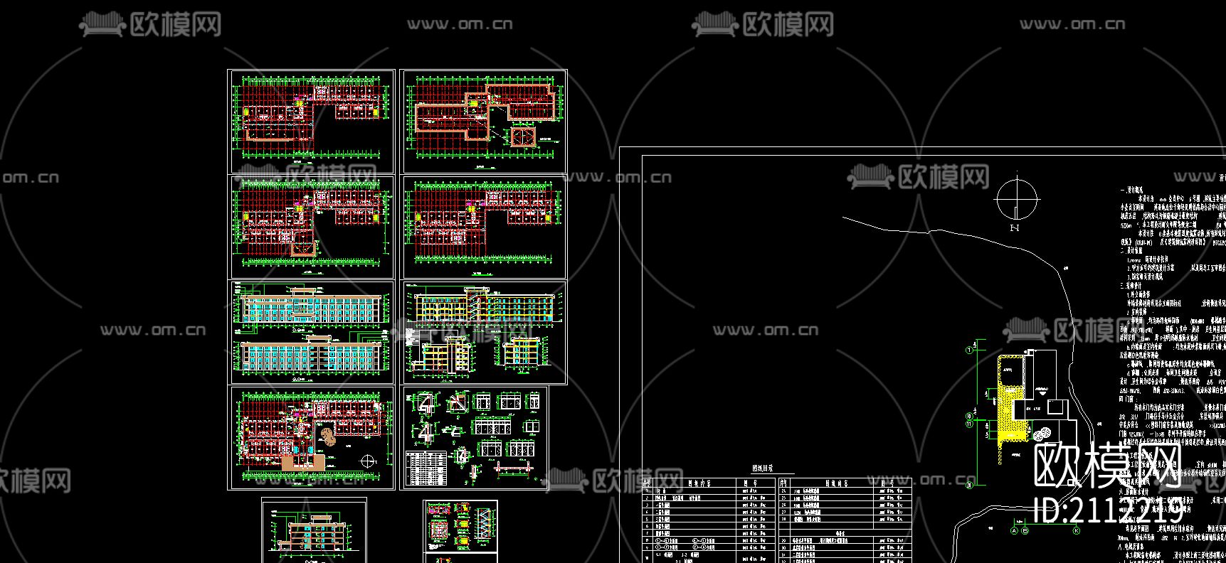 宾馆cad图纸下载（渲染图2）