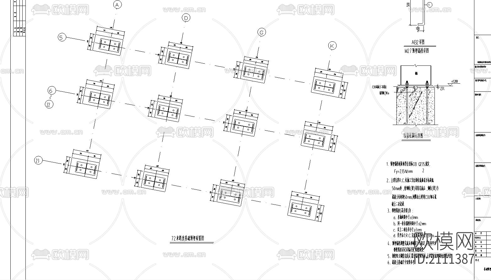 钢结构cad图纸下载（渲染图1）