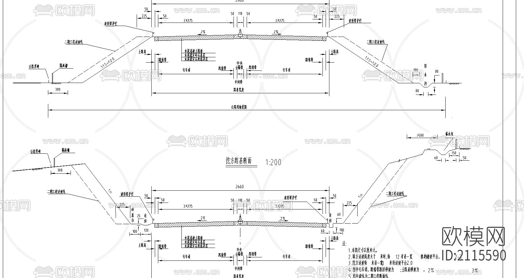 标准横断面节点图下载（渲染图1）