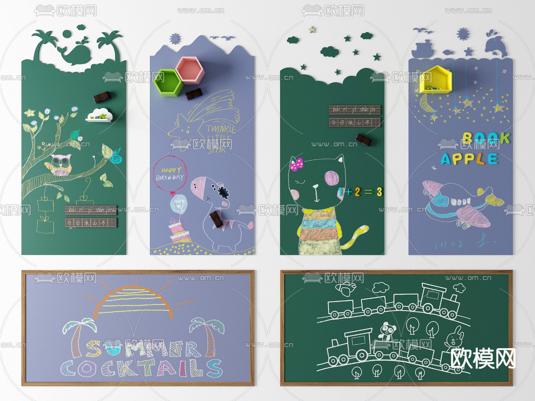 现代儿童房黑板墙3d模型下载（渲染图2）