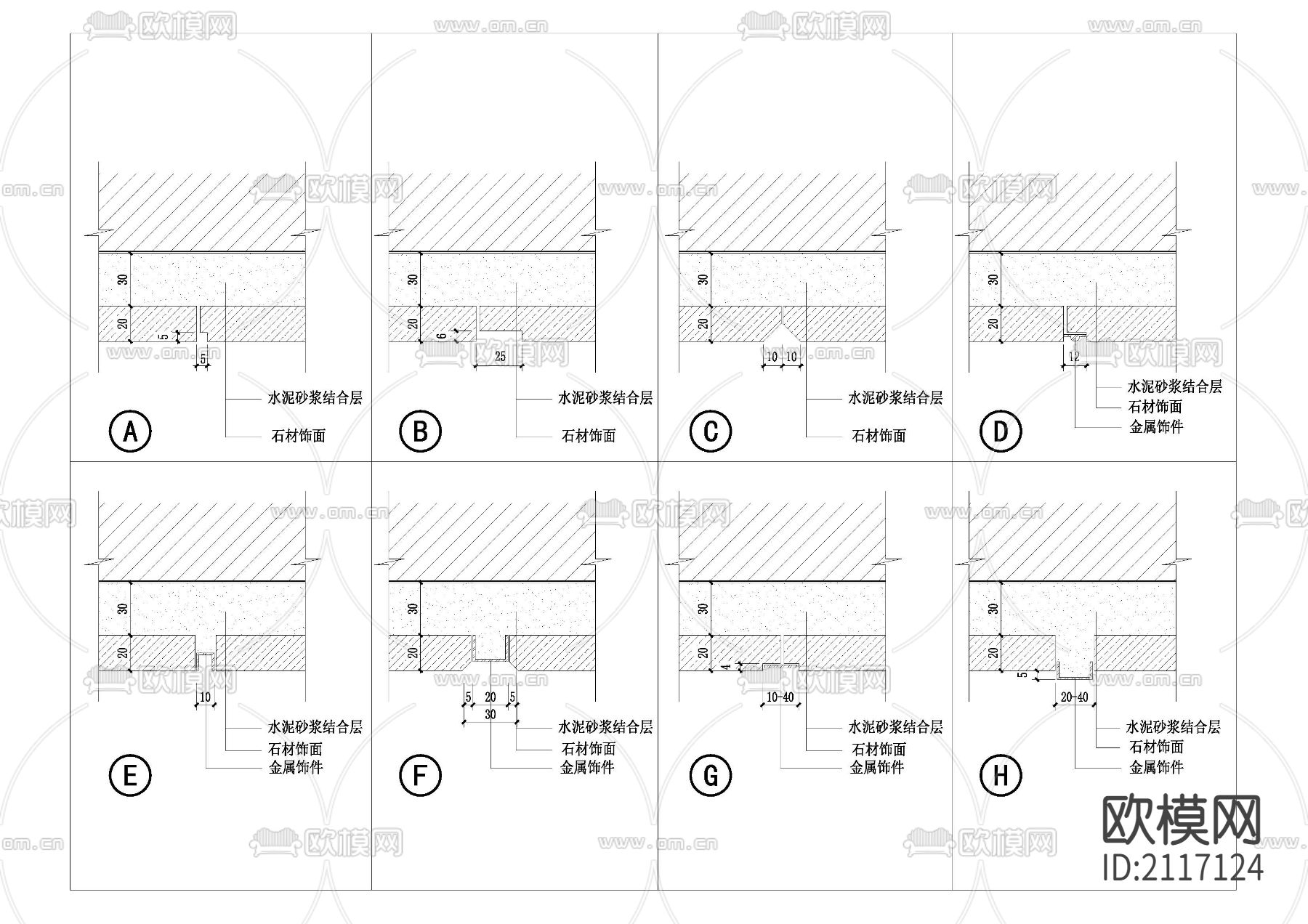 饰面板接合缝cad大样图下载