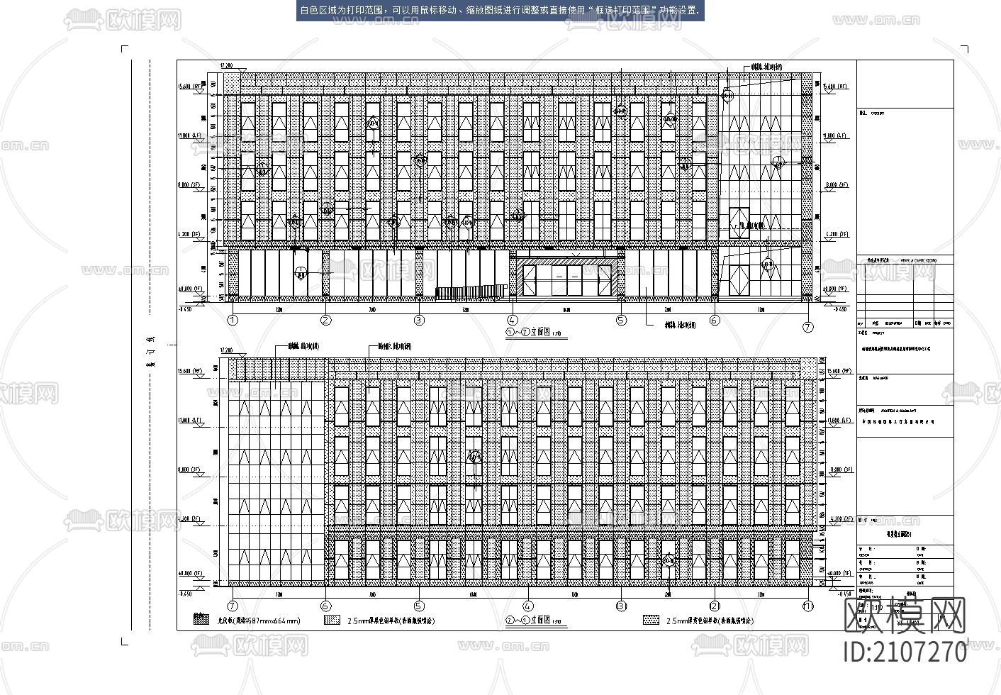研发中心幕墙设计cad施工图下载（渲染图1）
