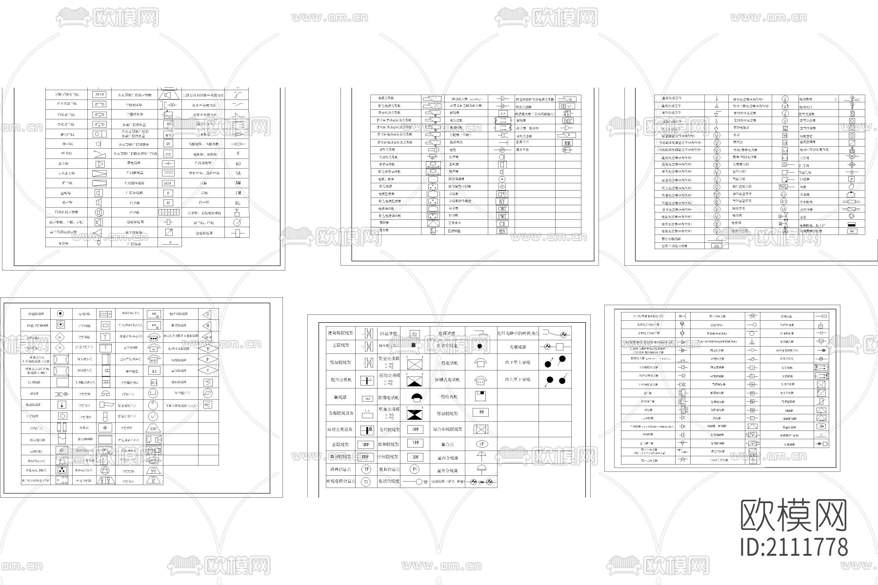 电气cad图例下载（渲染图1）
