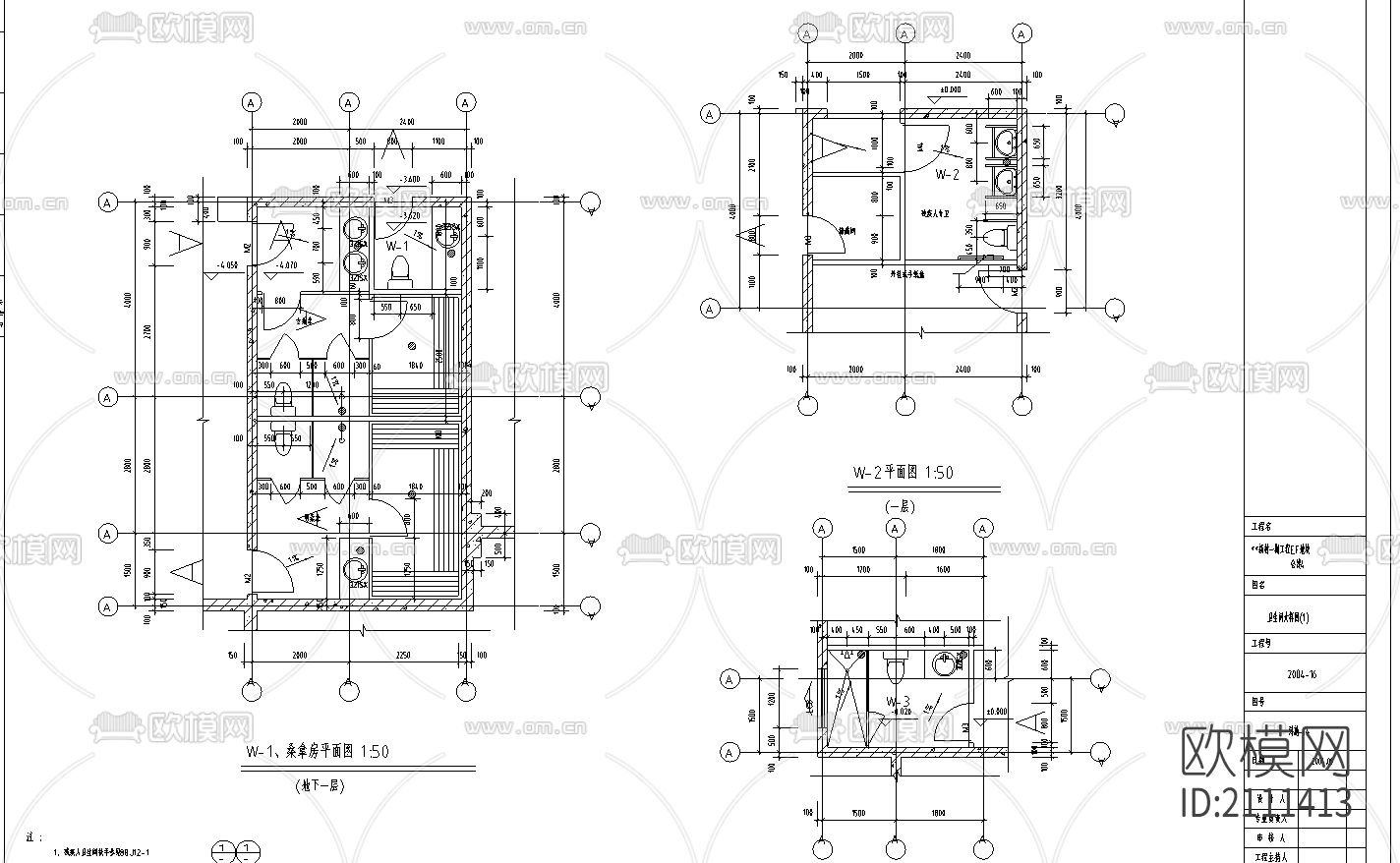 卫生间大样图下载（渲染图3）