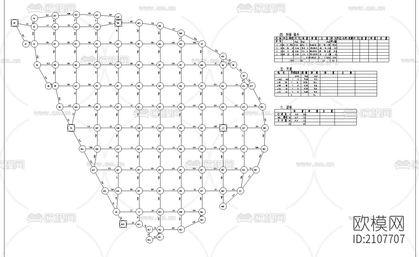 异形网架结构cad施工图下载（渲染图3）