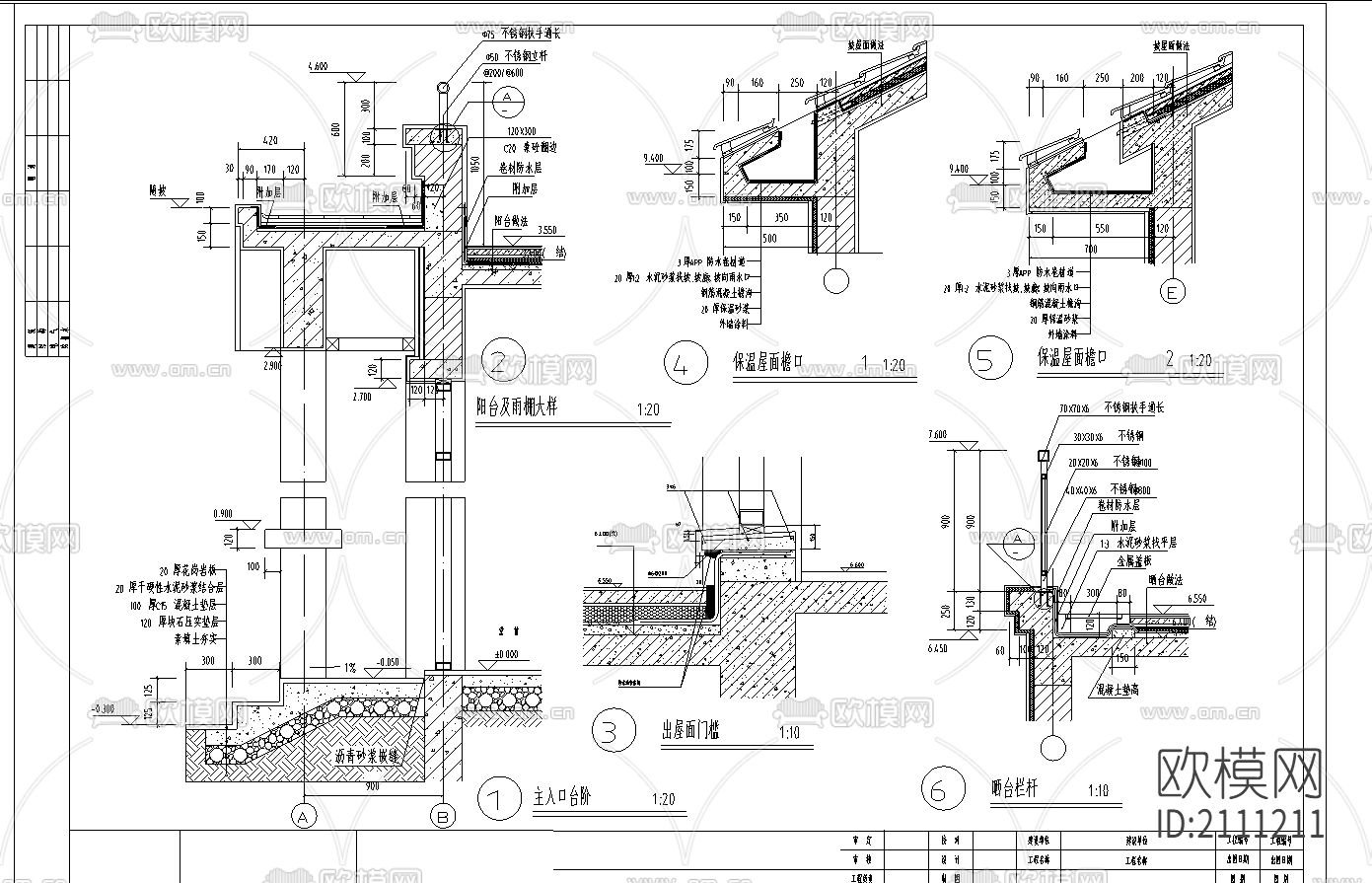 农房cad图纸下载（渲染图5）