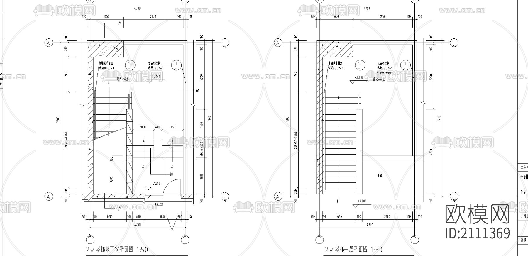楼梯节点大样图下载（渲染图3）