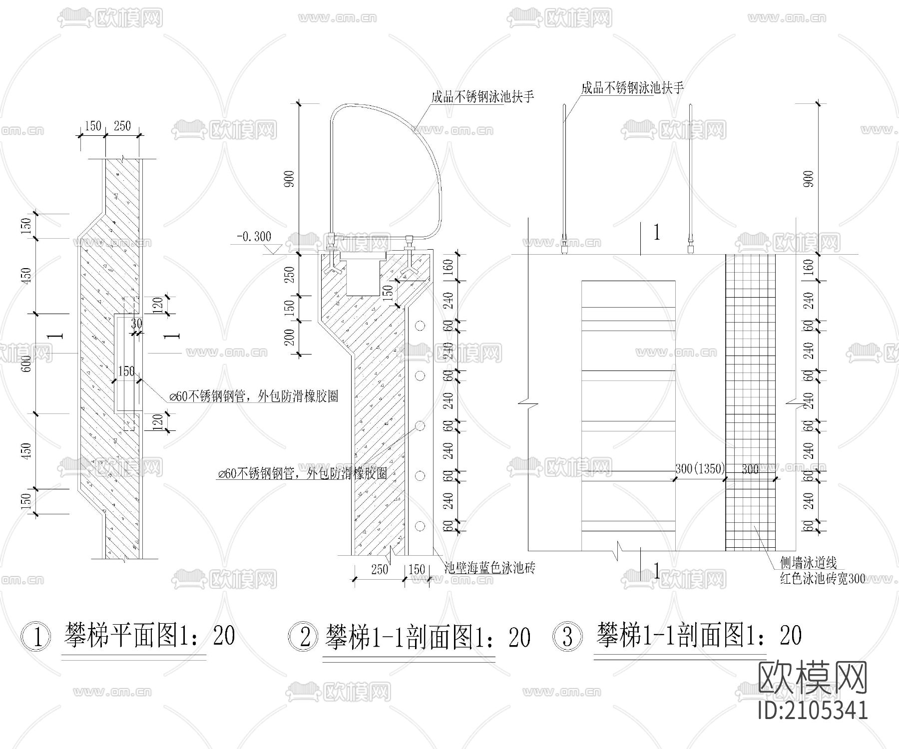 爬梯节点大样下载（渲染图1）