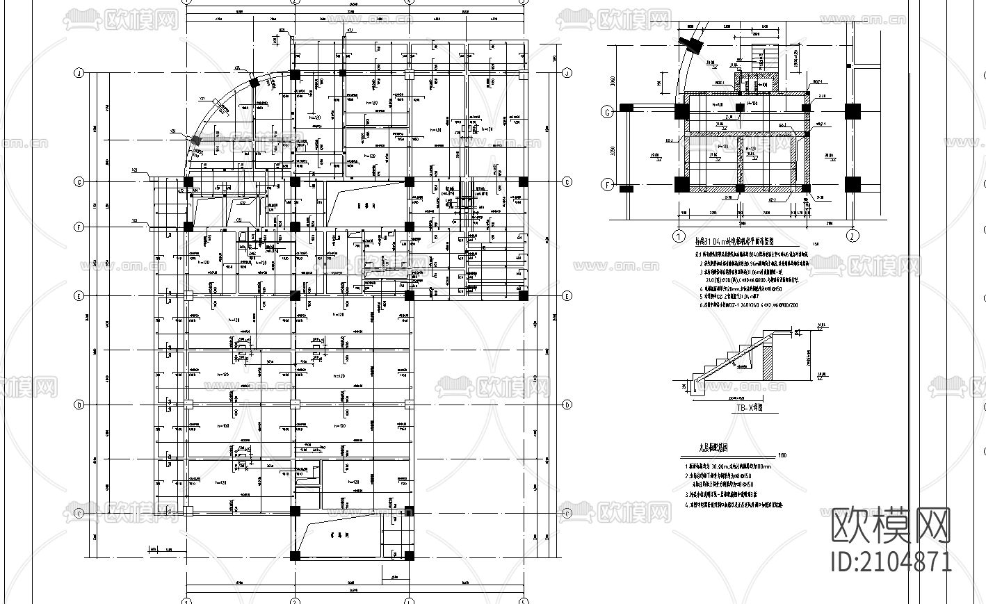 架结构商厦结构节点大样下载（渲染图2）
