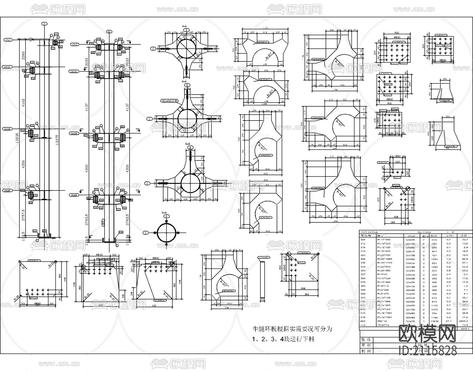 建筑施工cad大样图下载（渲染图1）