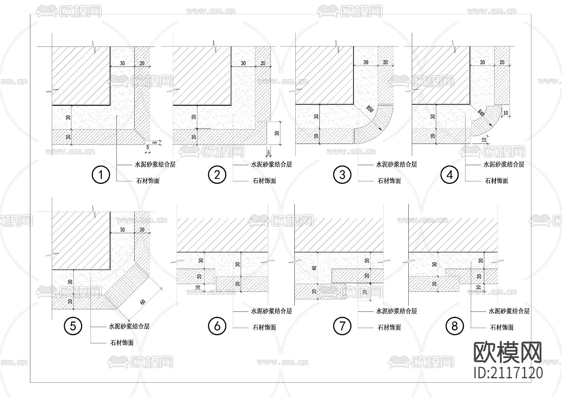湿贴石材饰面cad节点大样下载