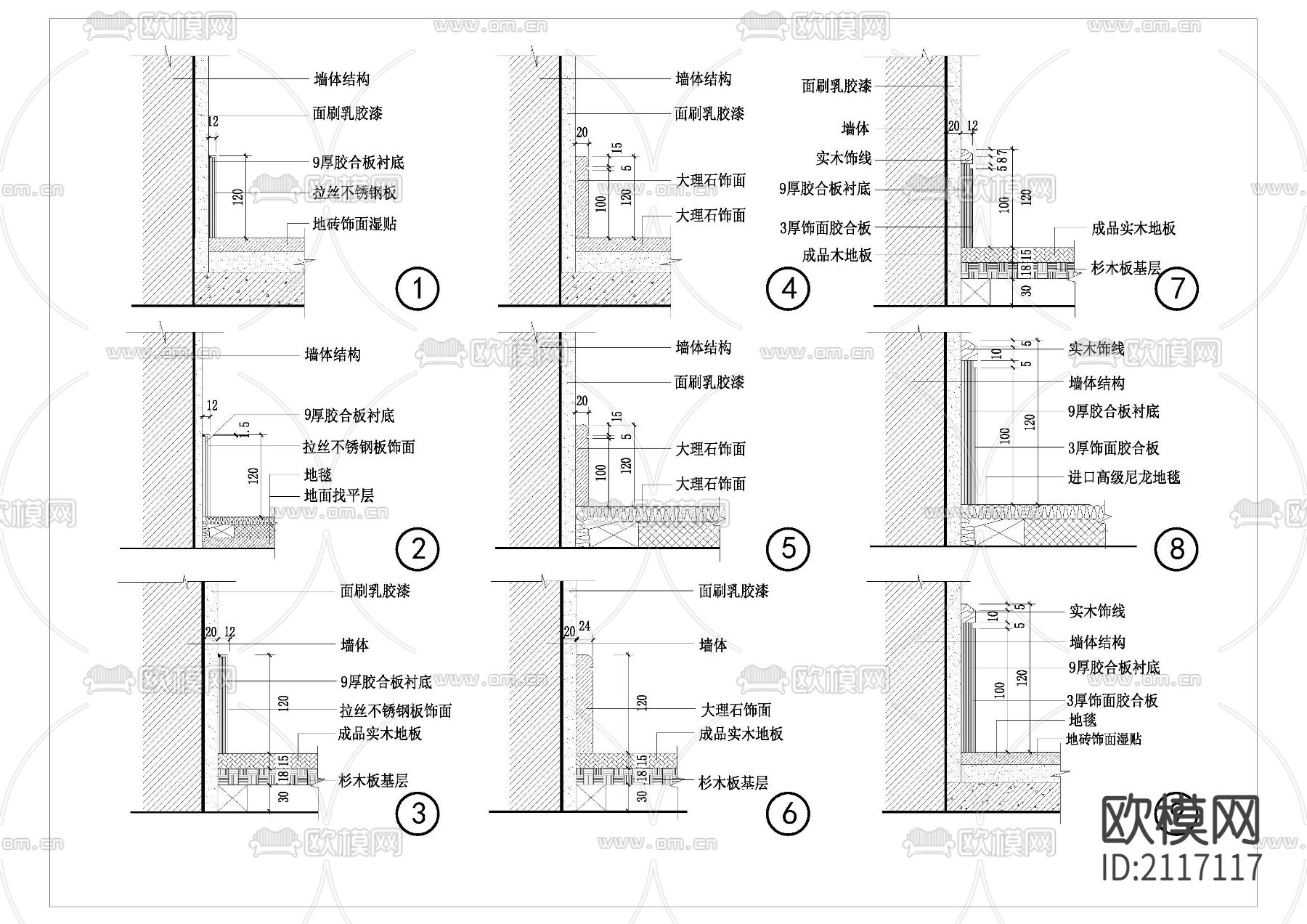 饰面板踢脚线cad节点大样下载