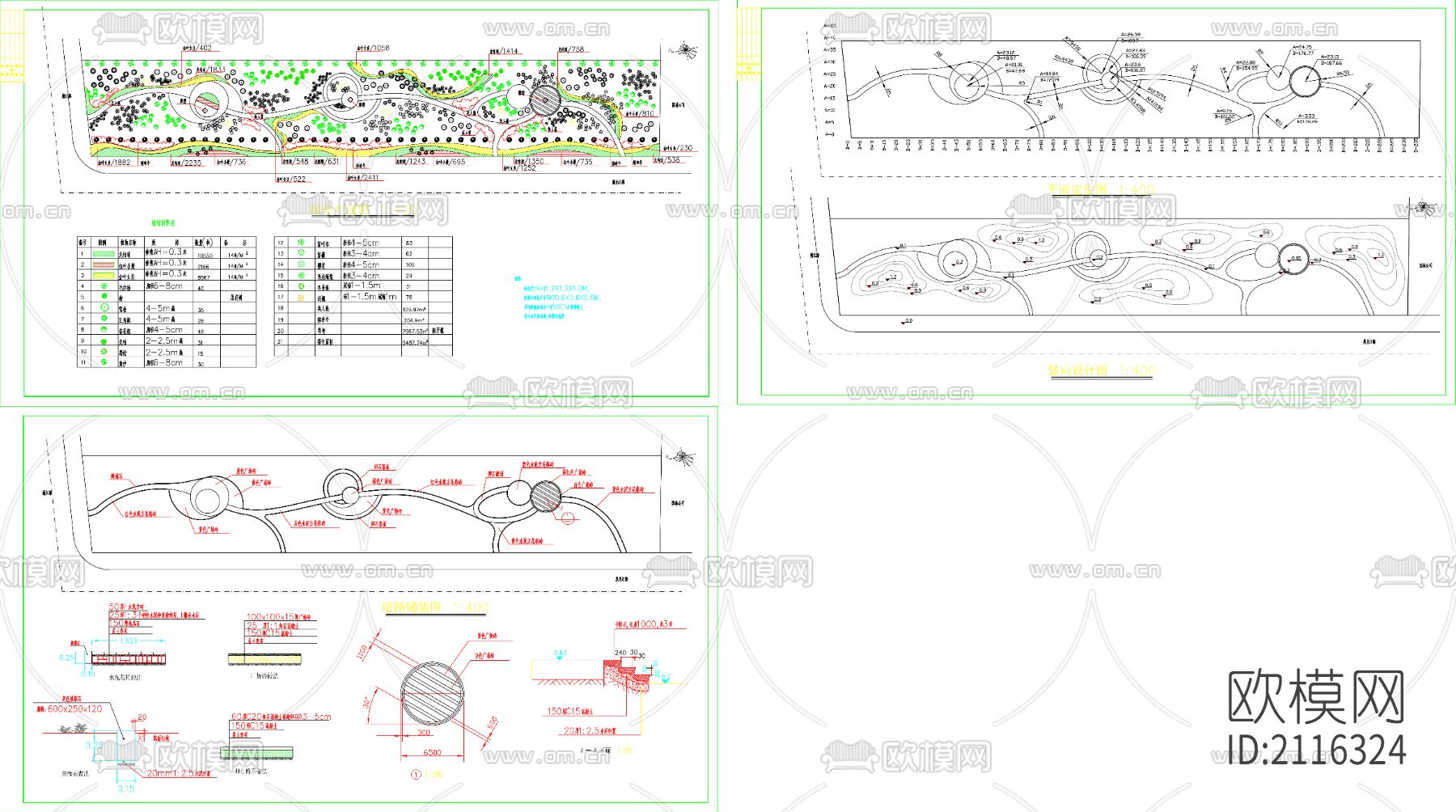 道路旁绿化cad施工图下载