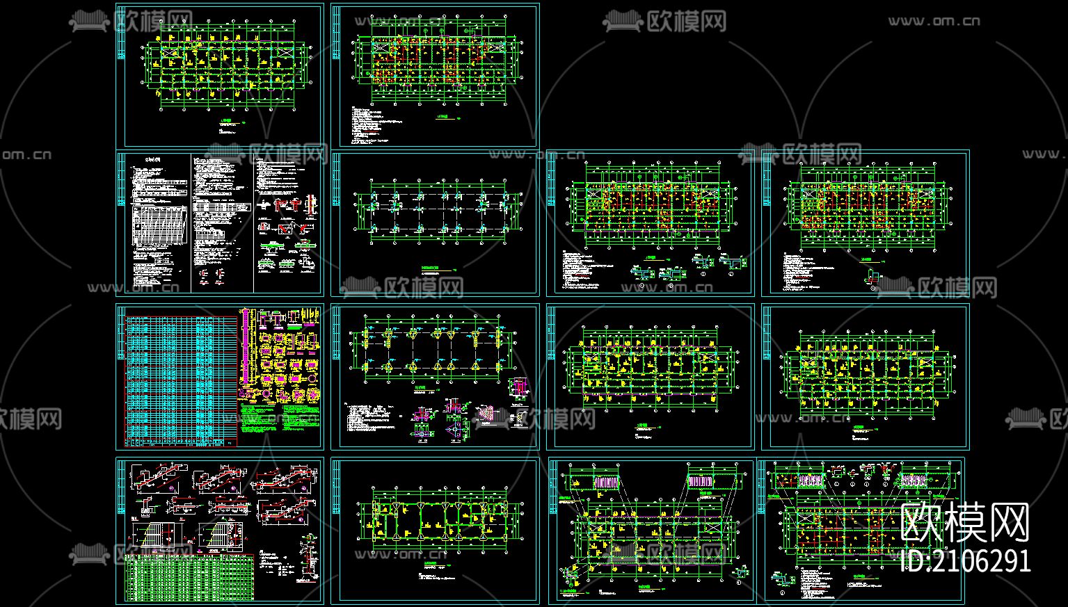 公司框架结构办公楼结构cad施工图下载（渲染图2）