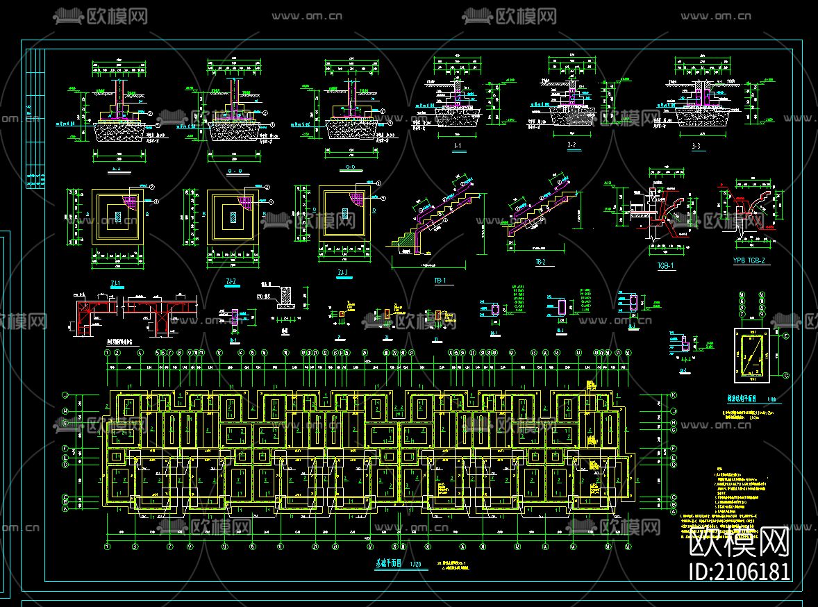 结构住宅平面cad施工图下载（渲染图2）