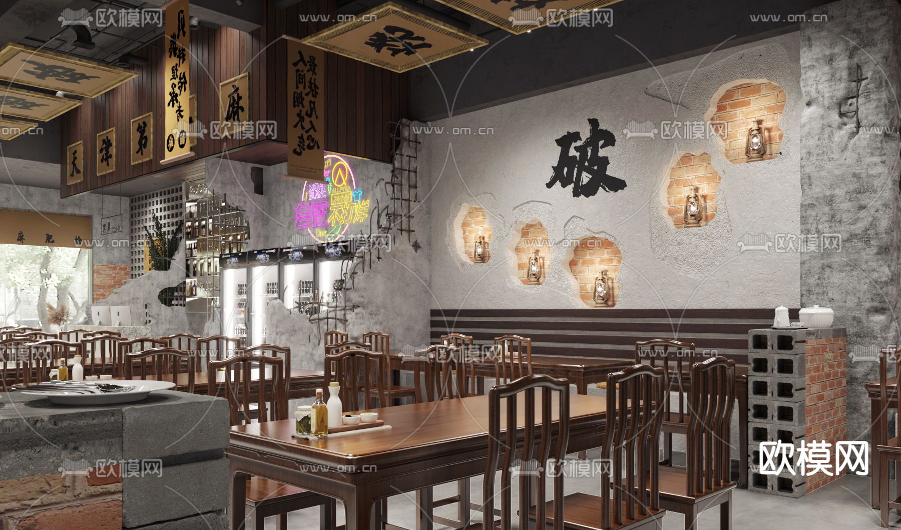 叙利亚中餐厅3d模型下载（渲染图2）