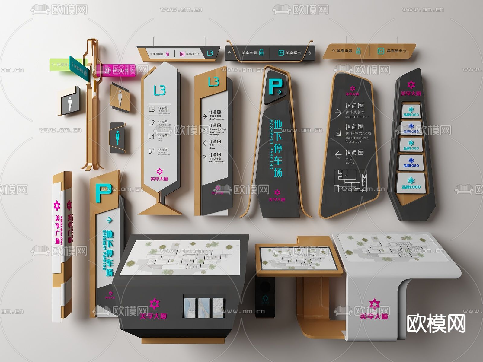 孟菲斯风商场标识标志导引牌3d模型下载