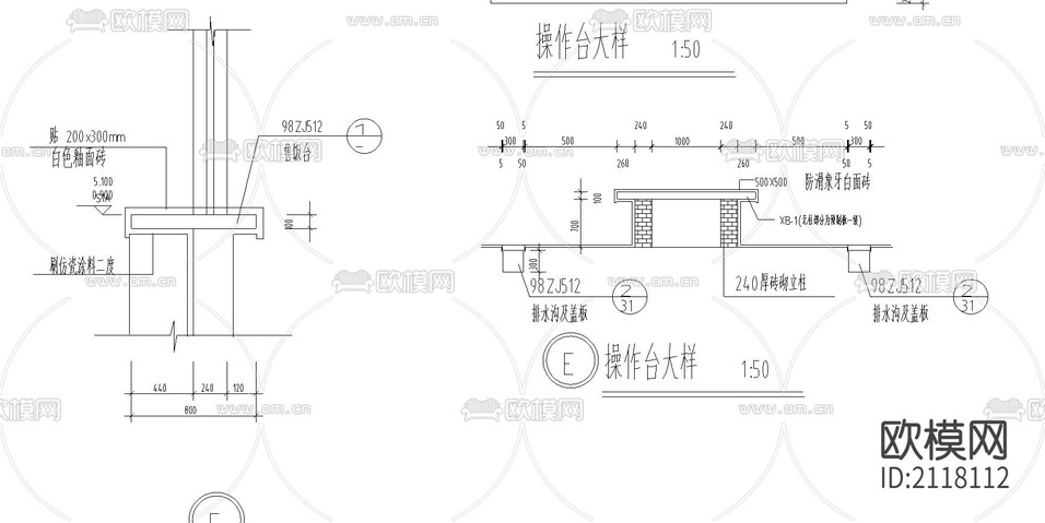 二層食堂cad施工圖下載(渲染圖2)