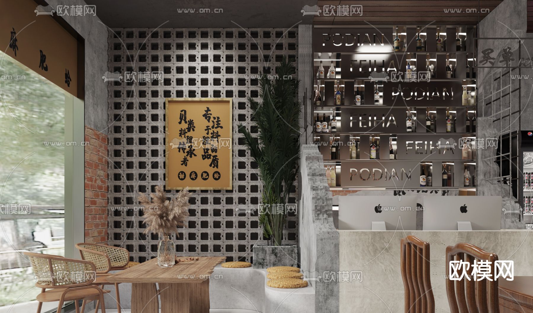 叙利亚中餐厅3d模型下载（渲染图1）