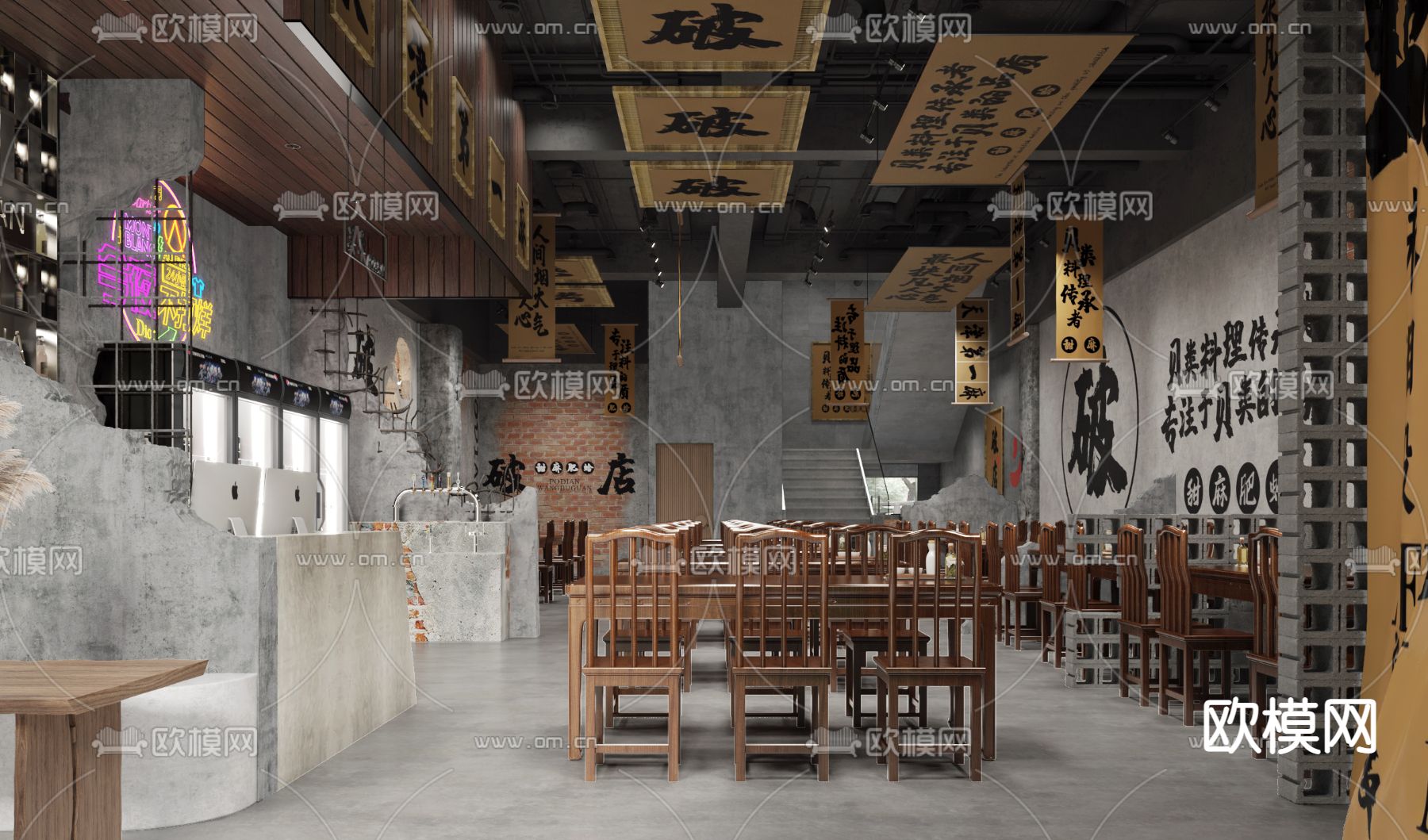 叙利亚中餐厅3d模型下载（渲染图4）