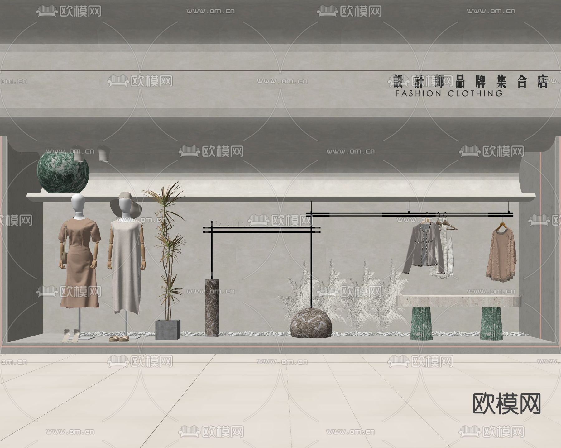 侘寂风服装店橱窗su模型下载（渲染图2）