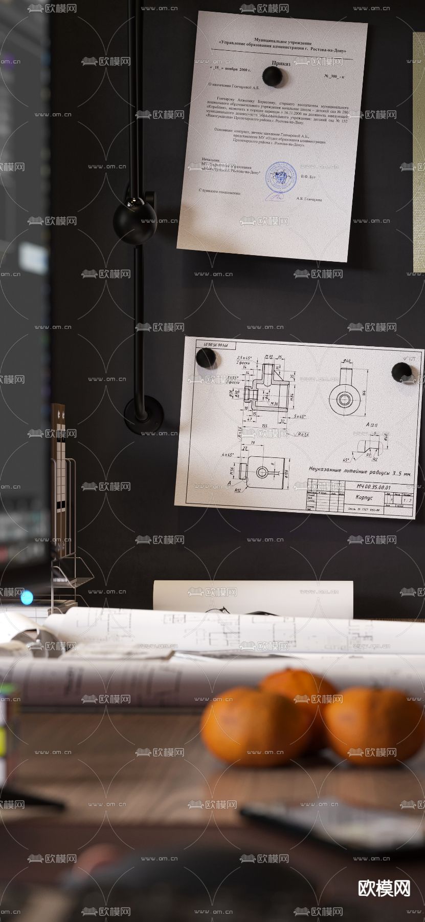 战后风书房3d模型下载（渲染图6）