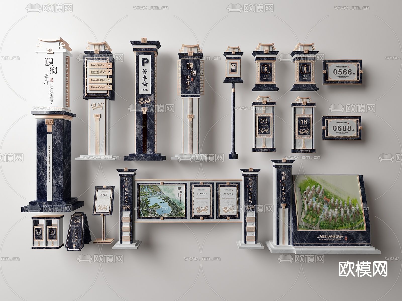 欧式房地产指示牌标识标牌3d模型下载