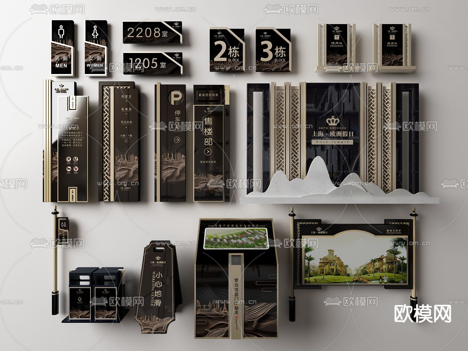 欧式房地产指示牌广告牌3d模型下载