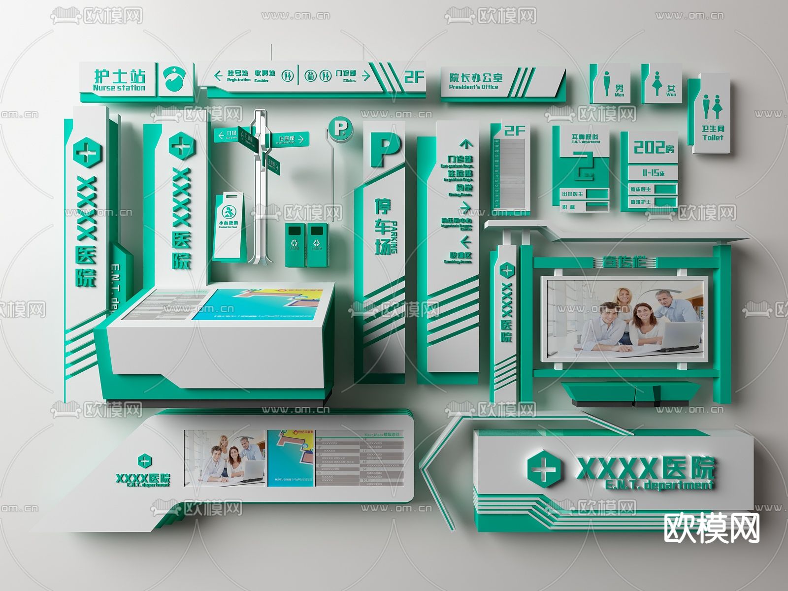 现代医院指示牌导视系统3d模型下载