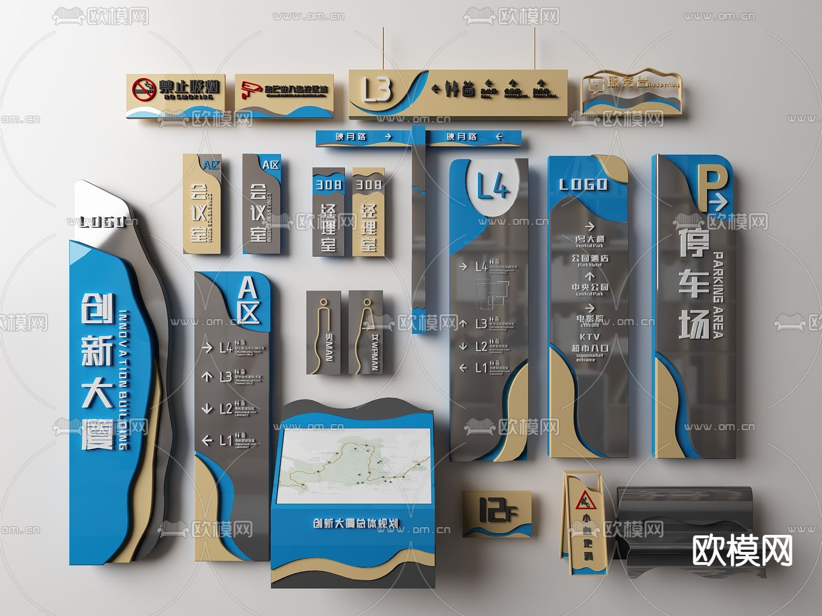 现代办公楼办公区指示牌3d模型下载