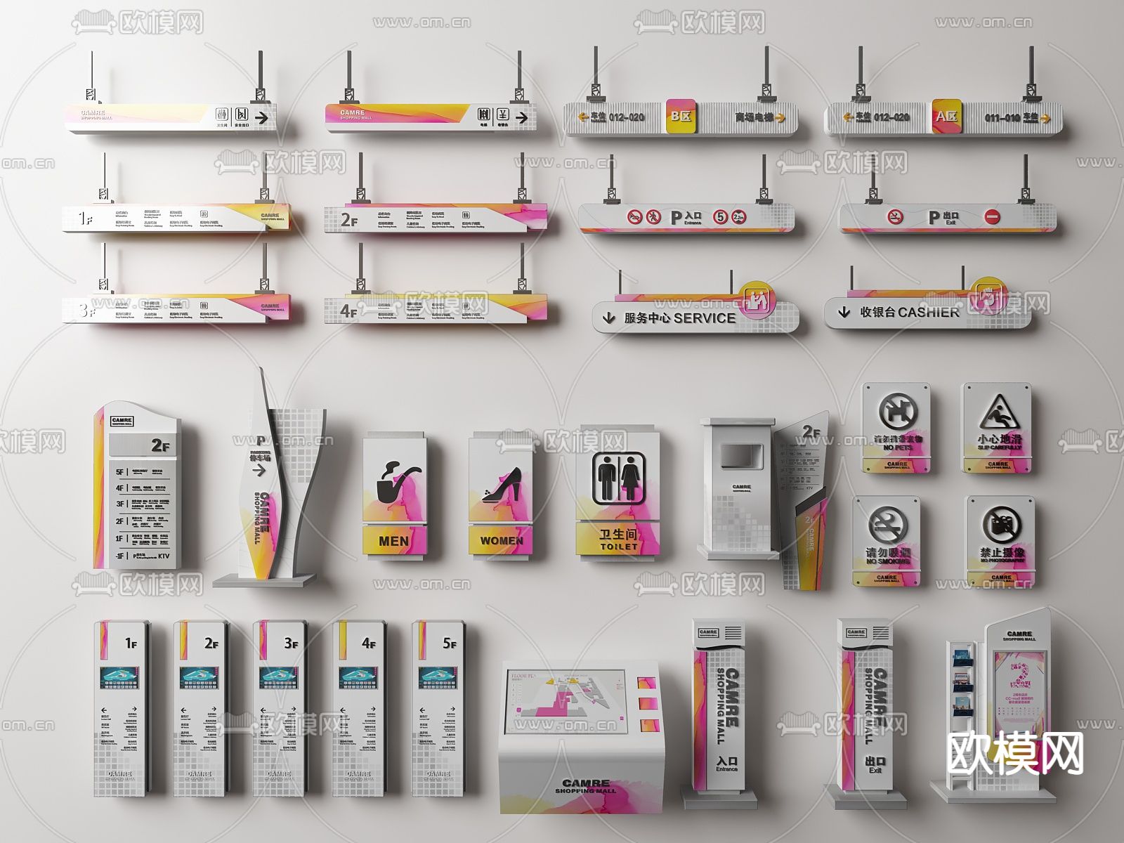 孟菲斯风商场商业指示牌3d模型下载