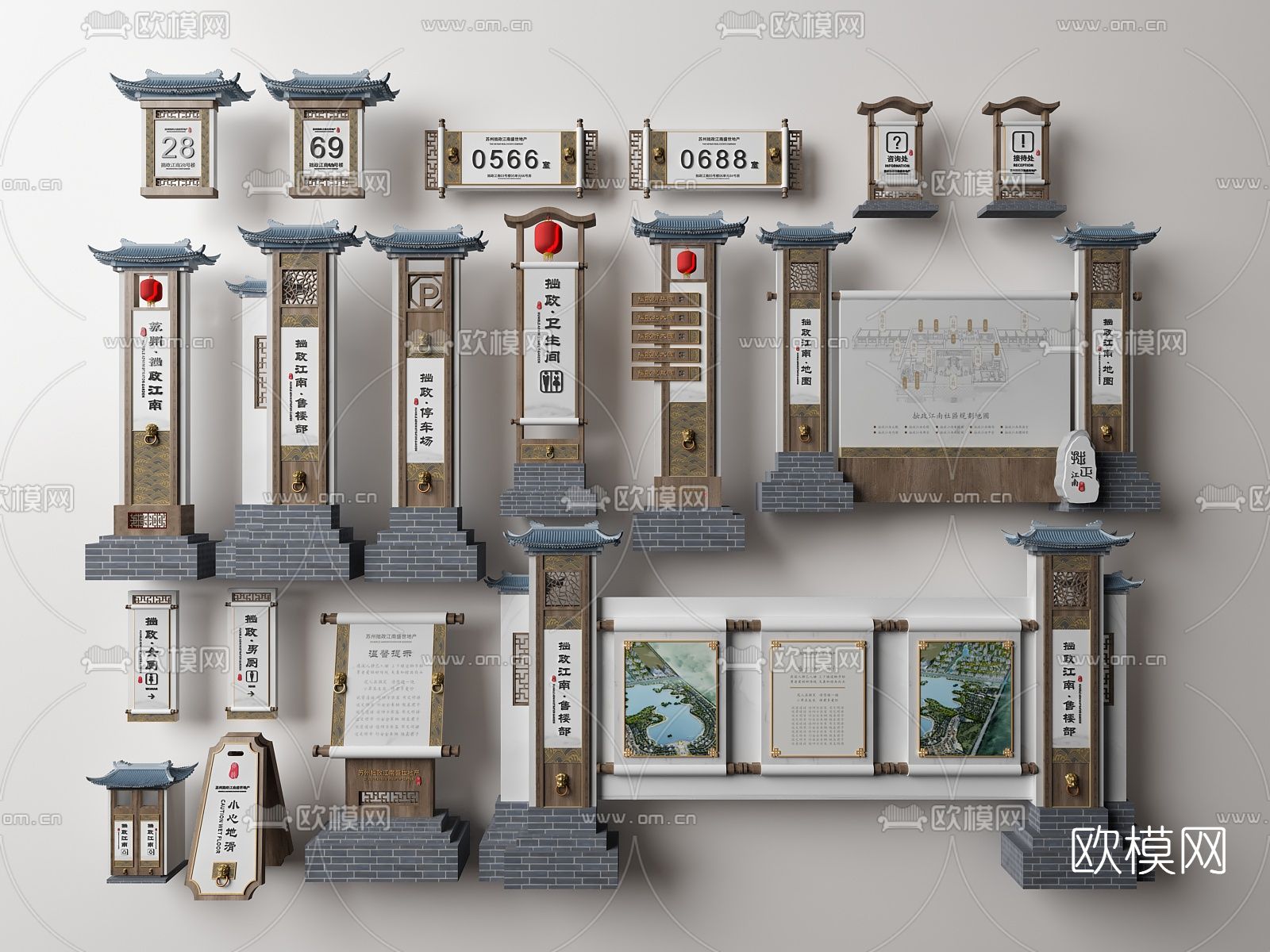 中式房地产指示牌标识标牌3d模型下载