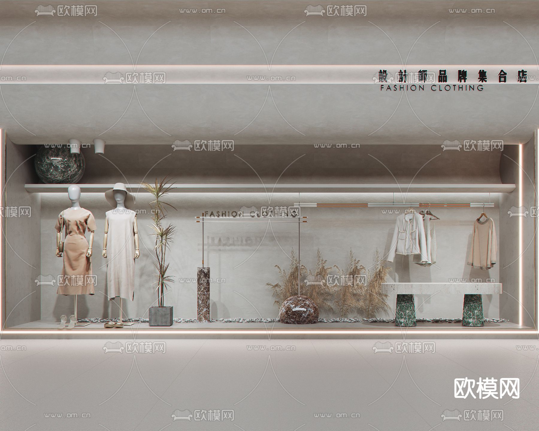 侘寂风服装店橱窗su模型下载（渲染图1）