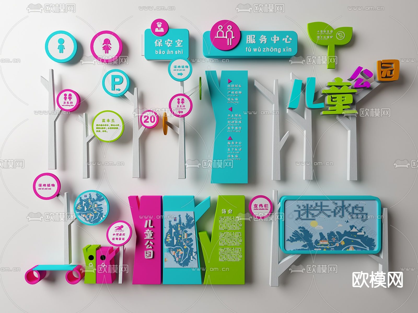 孟菲斯风儿童公园指示牌3d模型下载