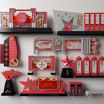  现代党建法治指示牌标识牌su模型 