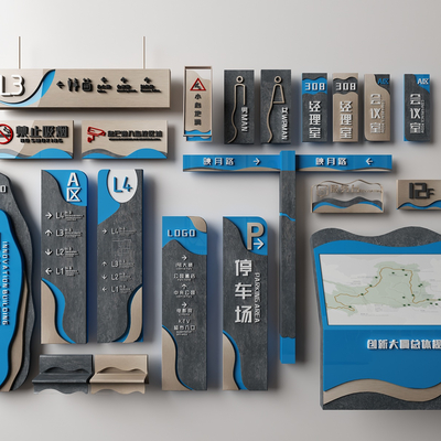  现代房地产指示牌标识牌su模型 