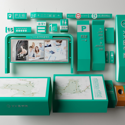  现代医院医疗指示牌标识牌su模型 