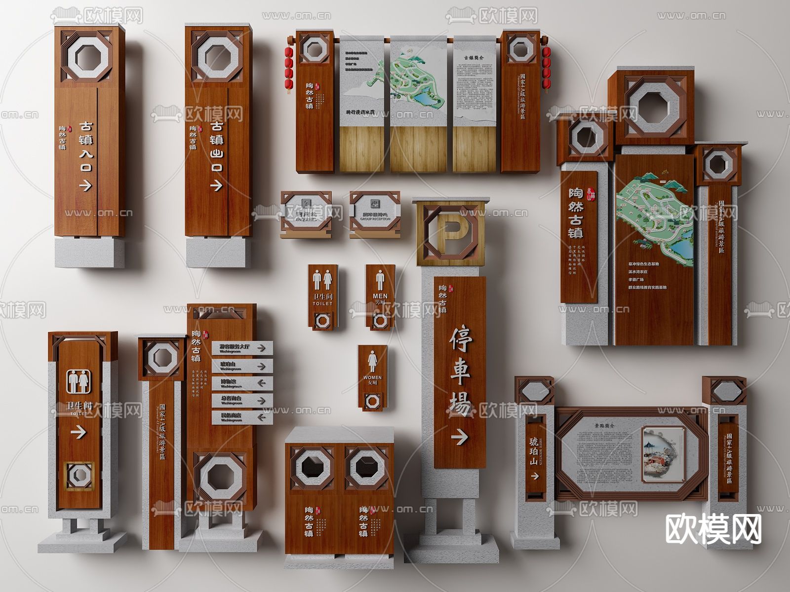 新中式古镇景区指示牌标识牌su模型下载（渲染图1）