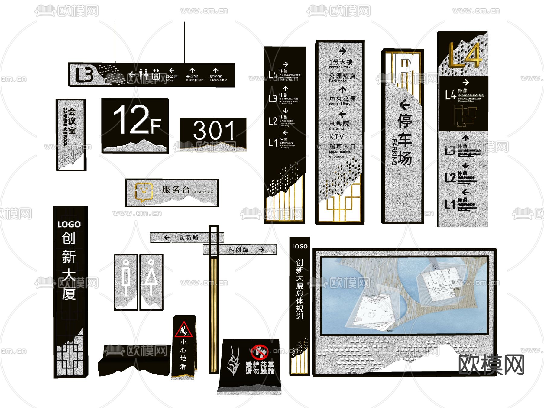 现代房地产指示牌标识牌su模型下载（渲染图2）