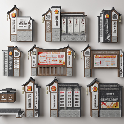  新中式党建法治指示牌su模型 