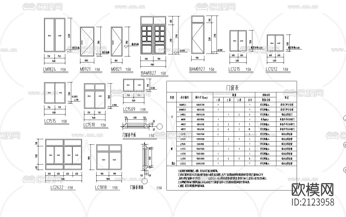 某小区规划图cad施工图下载（渲染图3）