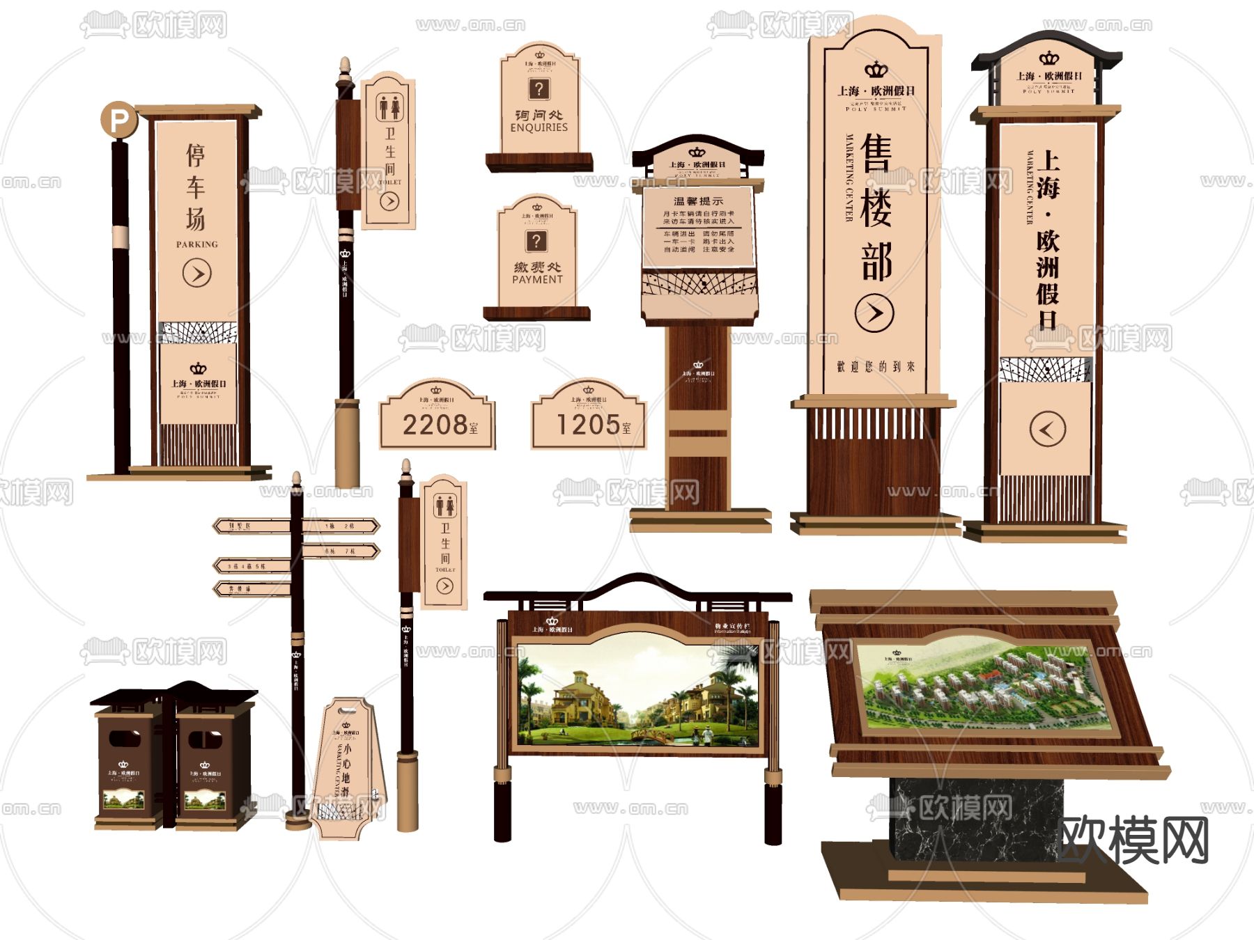 欧式房地产指示牌标识牌su模型下载（渲染图2）
