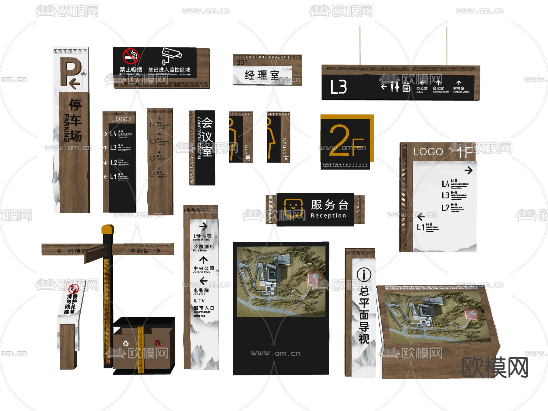 新中式房地产指示牌标识牌su模型下载（渲染图2）