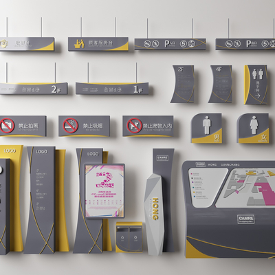  现代商场指示牌标识牌su模型 