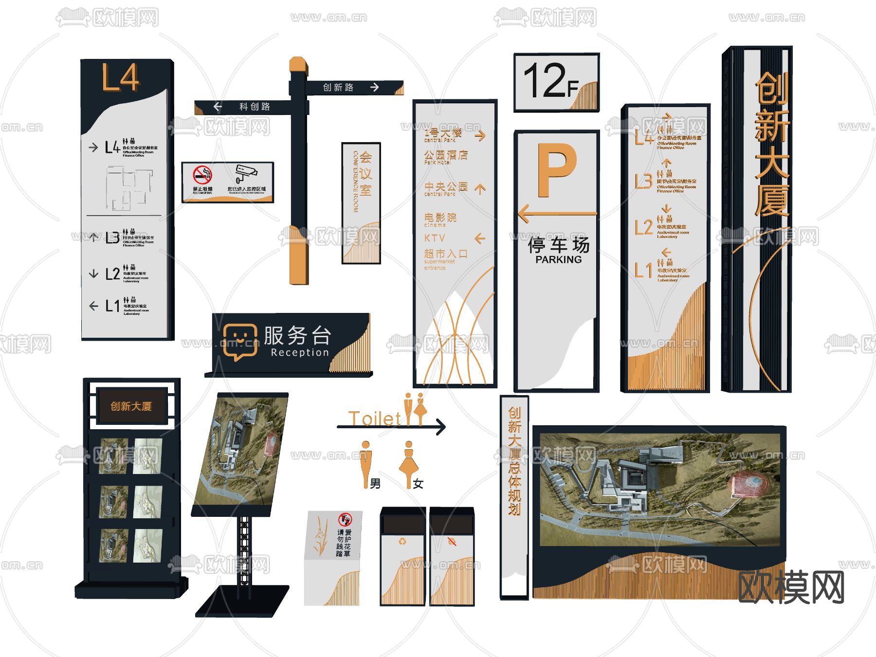 新中式房地产指示牌标识牌su模型下载（渲染图2）